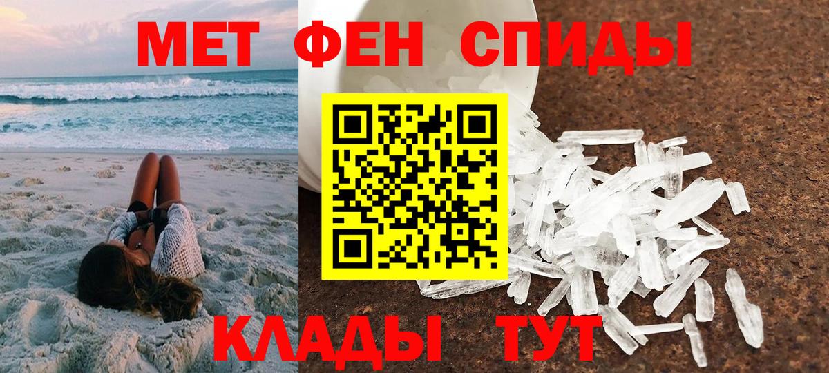 Amphetamine  АМФ  Вход с VPN  Amphetamine 98%  Ишим 