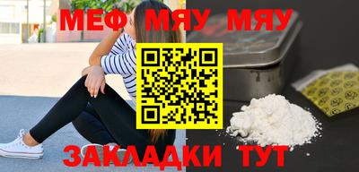 mdma Кулебаки