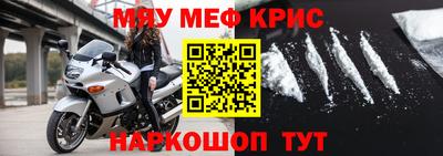 альфа пвп Кунгур