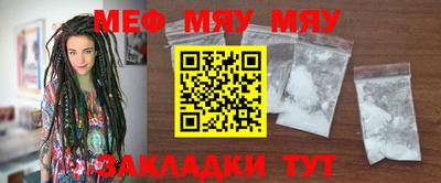 mdma Кулебаки