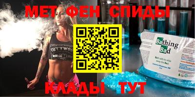 альфа пвп Кунгур