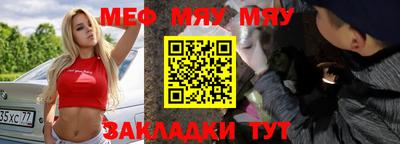 jwh Кумертау