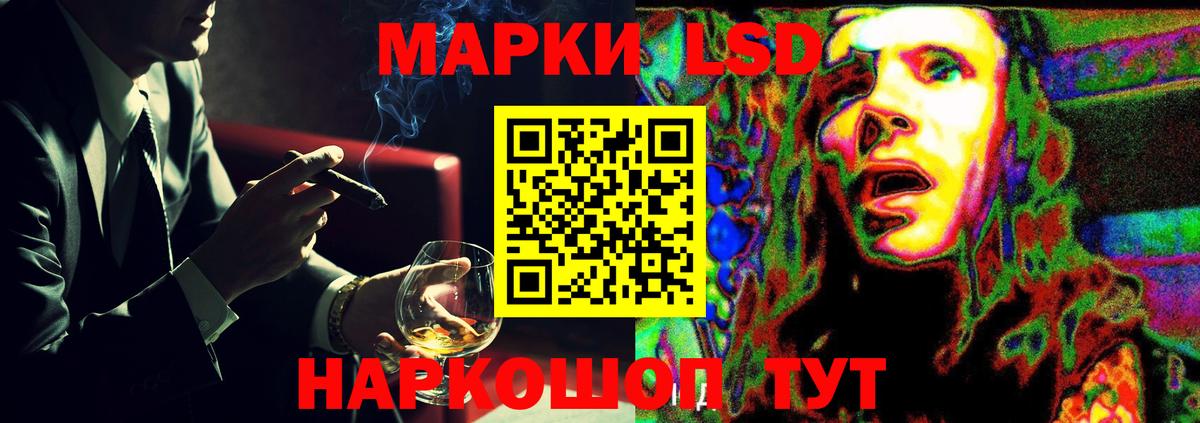 LSD-25 экстази ecstasy Ишим