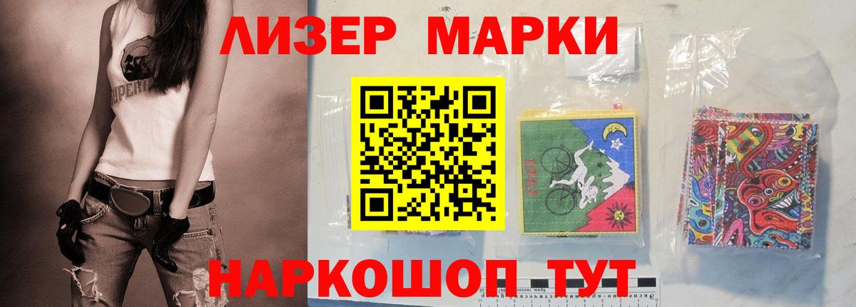Лсд 25 экстази  Вход с VPN  Ишим  Лсд 25 экстази ecstasy  Лсд 25 экстази кислота 