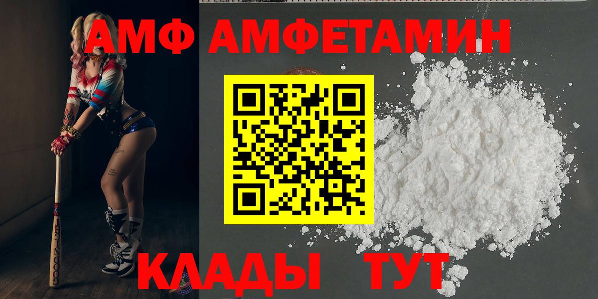 Первитин винт  Первитин винт  Вход с VPN  Первитин  Ишим 