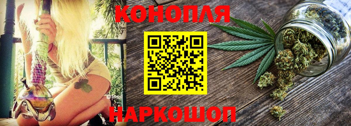 Ишим  Конопля марихуана  Вход с VPN  Каннабис тримм 