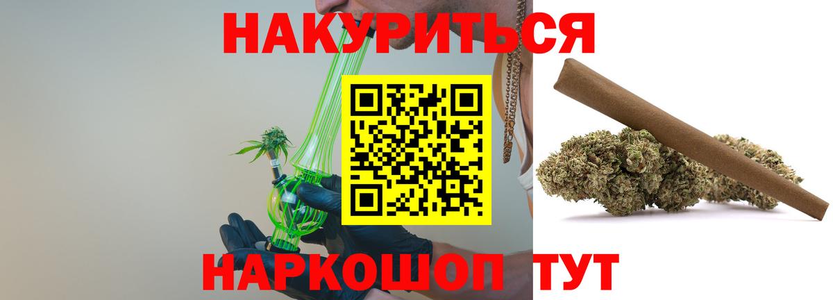 Конопля VHQ Ишим
